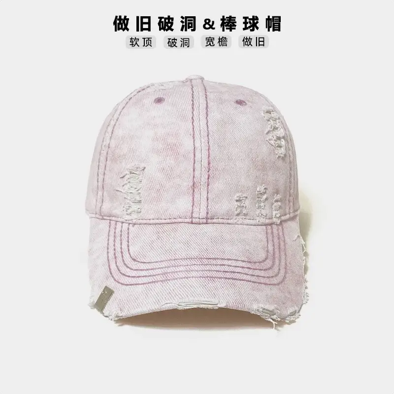 Men's Heavy Industry Denim Hole Baseball Cap — feature 13