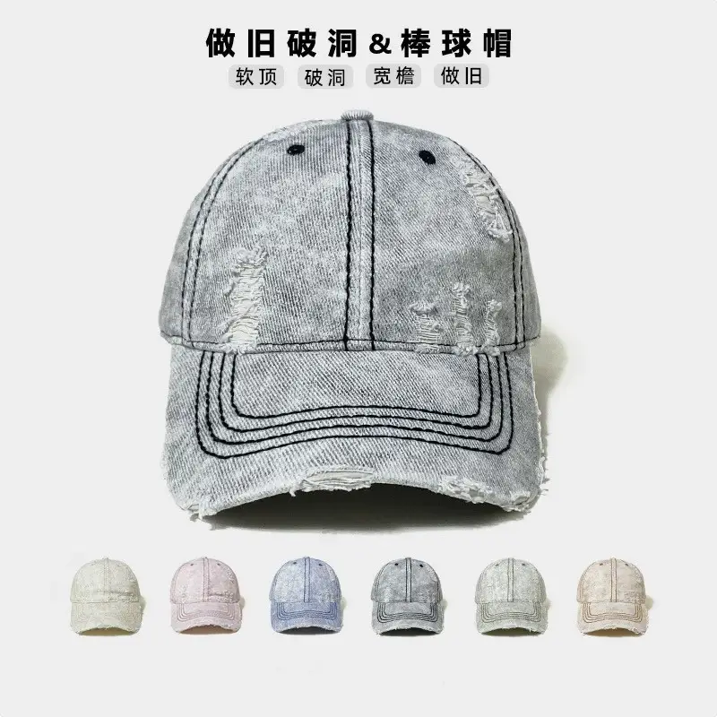Men's Heavy Industry Denim Hole Baseball Cap — feature 17