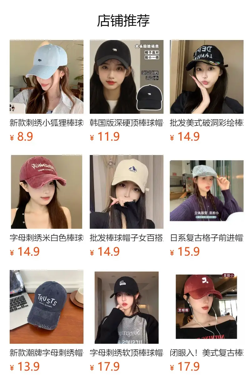 Men's Heavy Industry Denim Hole Baseball Cap — feature 2