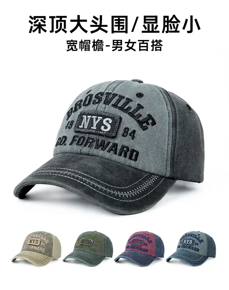 American Retro Washed Vintage Letter Baseball Cap for Women with Large Head Circumference, Wide Brim, Face-Slimming Soft Top Duckbill Cap for Men — feature 6