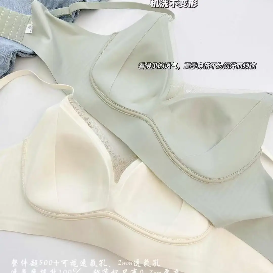 Seamless Latex Bra with Spaghetti Straps, No Rims, White - Image 8