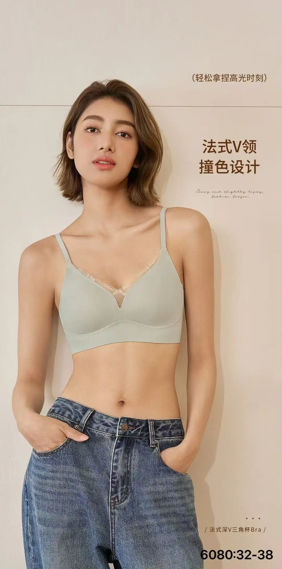 Seamless Latex Bra with Spaghetti Straps, No Rims, White — feature 2