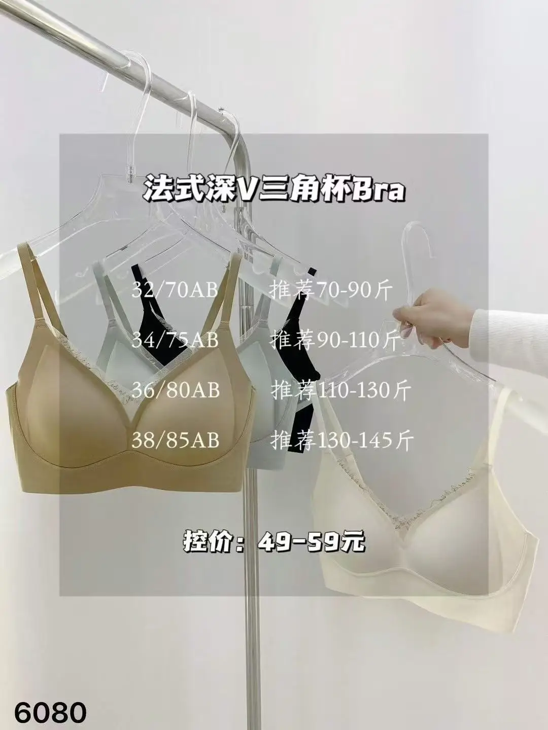 Seamless Latex Bra with Spaghetti Straps, No Rims, White — feature 3