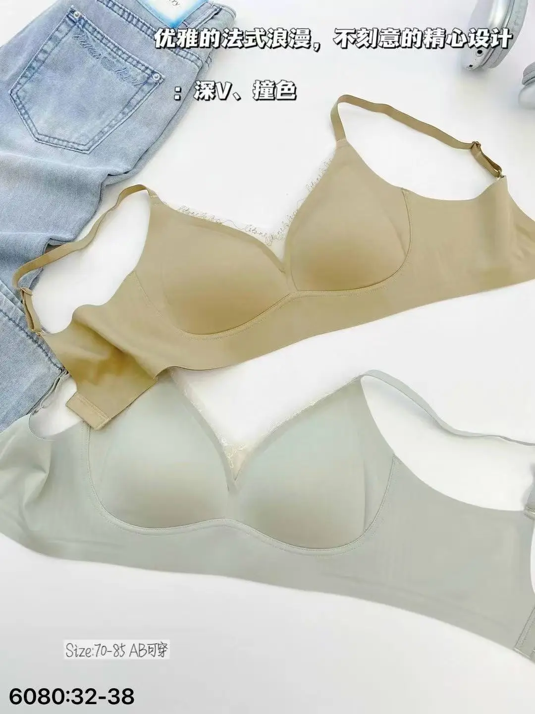 Seamless Latex Bra with Spaghetti Straps, No Rims, White — feature 5