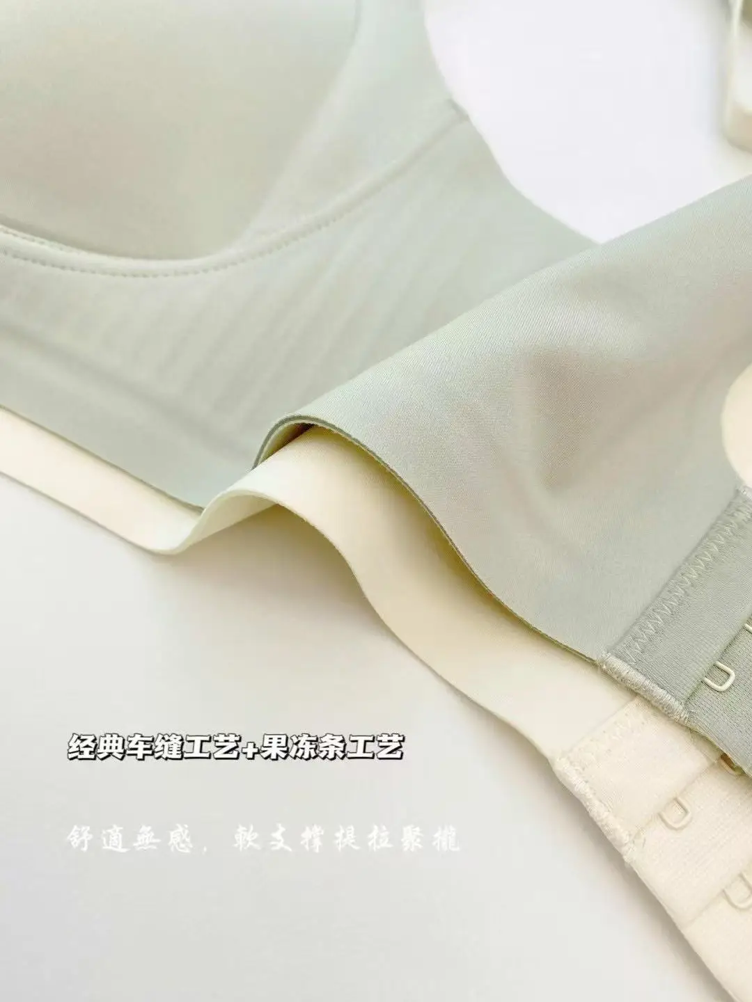 Seamless Latex Bra with Spaghetti Straps, No Rims, White — feature 8