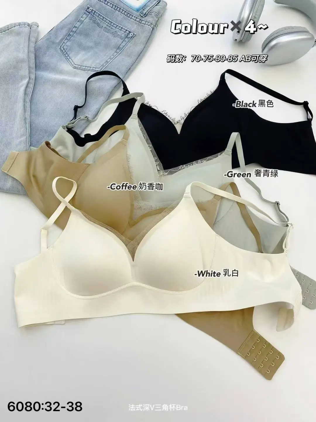 Seamless Latex Bra with Spaghetti Straps, No Rims, White - Image 3