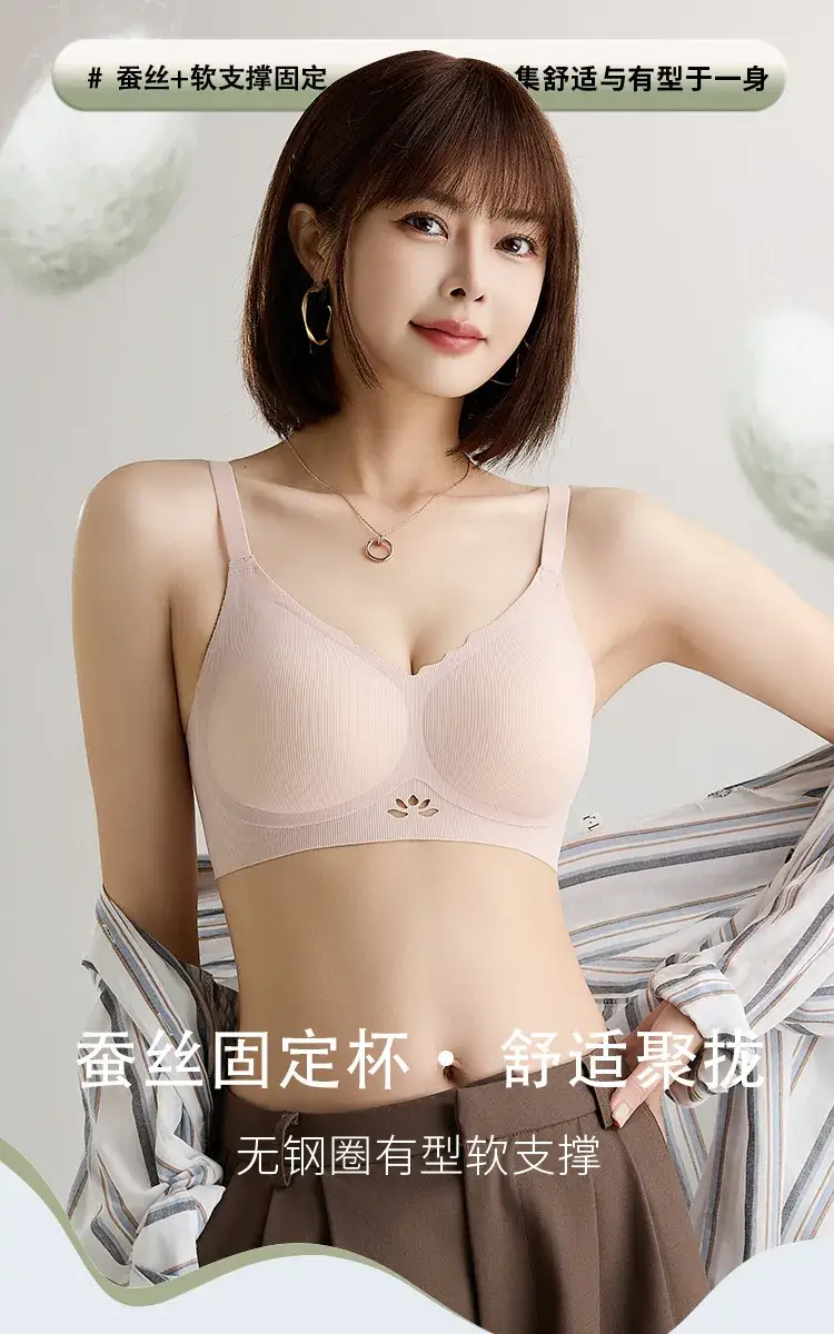 Soft Silk Push-Up Bra for Women Large Size — feature 1