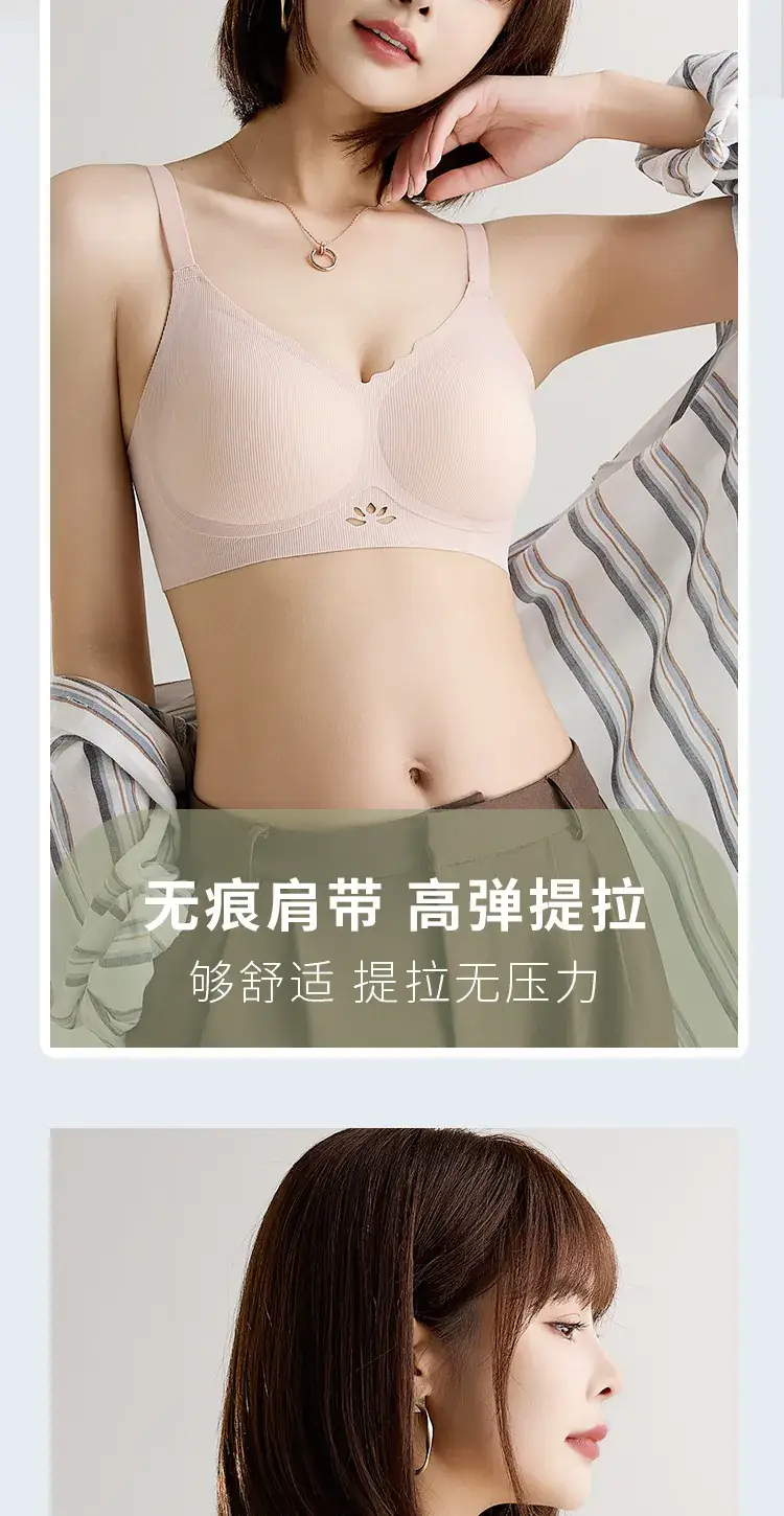 Soft Silk Push-Up Bra for Women Large Size — feature 10