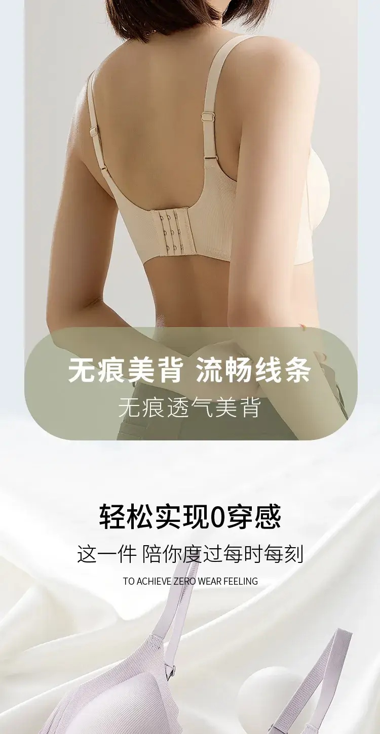 Soft Silk Push-Up Bra for Women Large Size — feature 11
