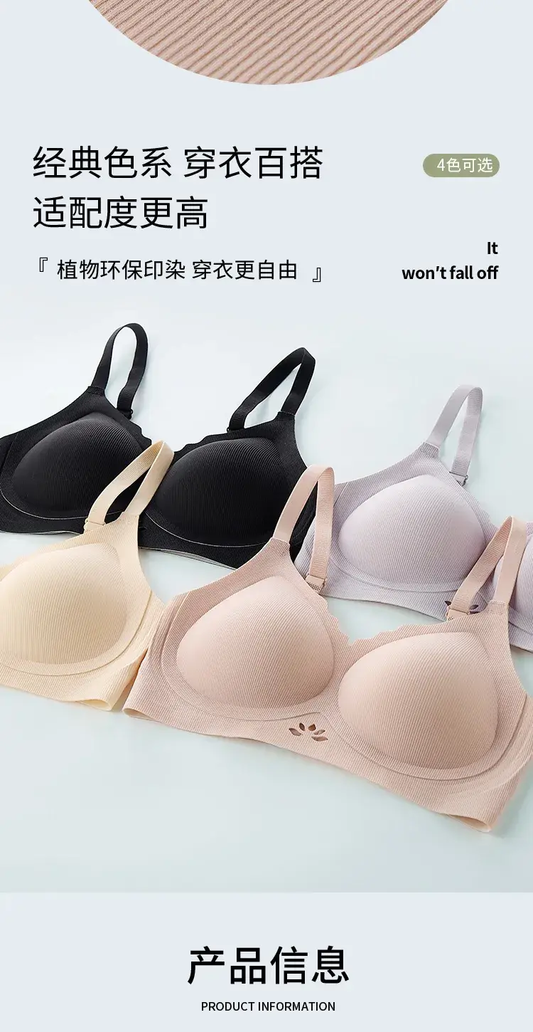 Soft Silk Push-Up Bra for Women Large Size — feature 13