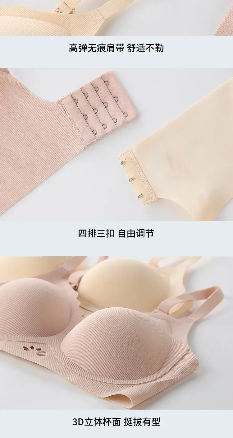 Soft Silk Push-Up Bra for Women Large Size — feature 18