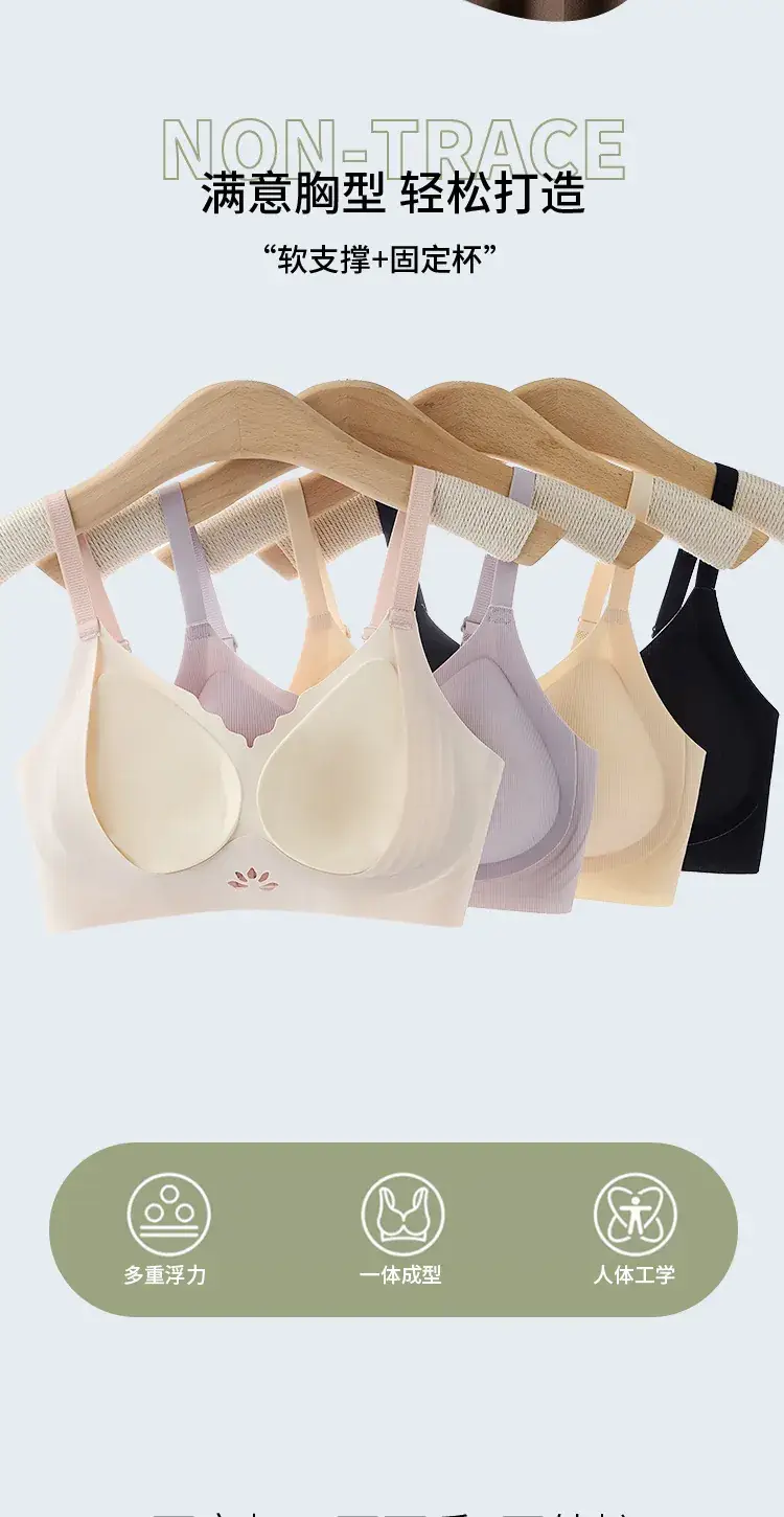 Soft Silk Push-Up Bra for Women Large Size — feature 2