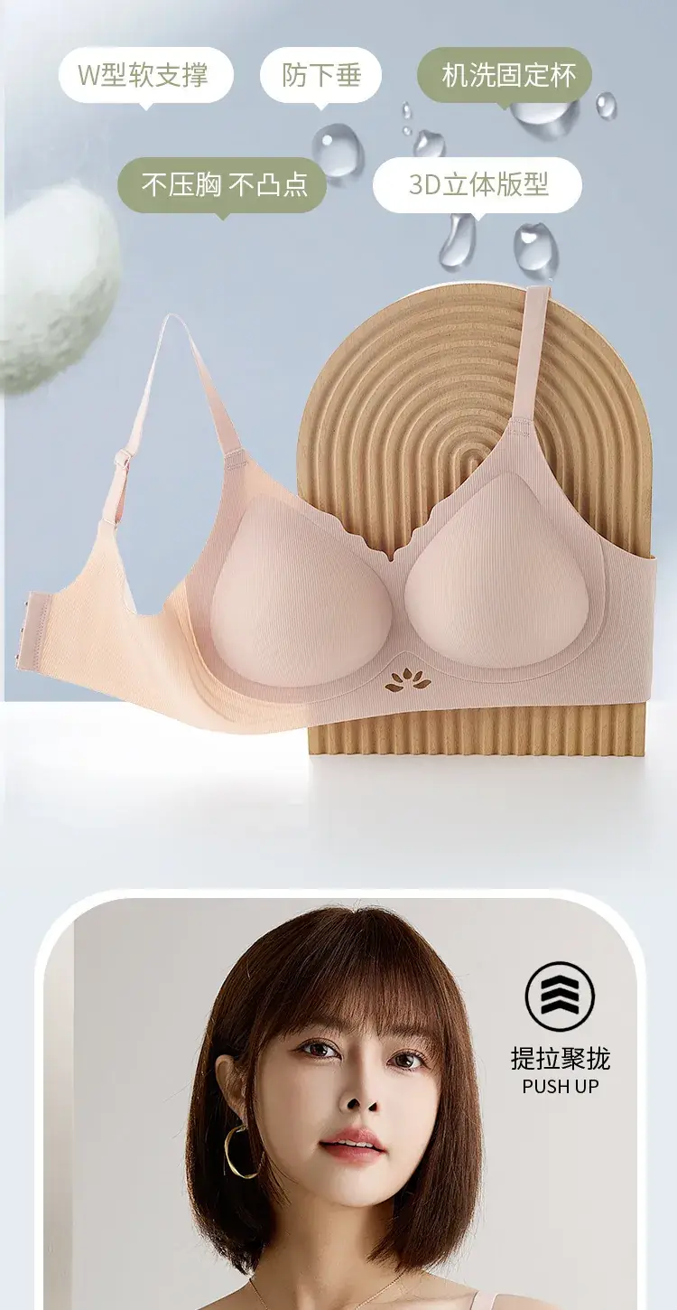 Soft Silk Push-Up Bra for Women Large Size — feature 4
