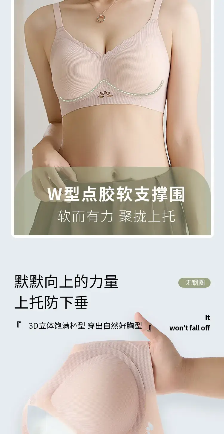 Soft Silk Push-Up Bra for Women Large Size — feature 5