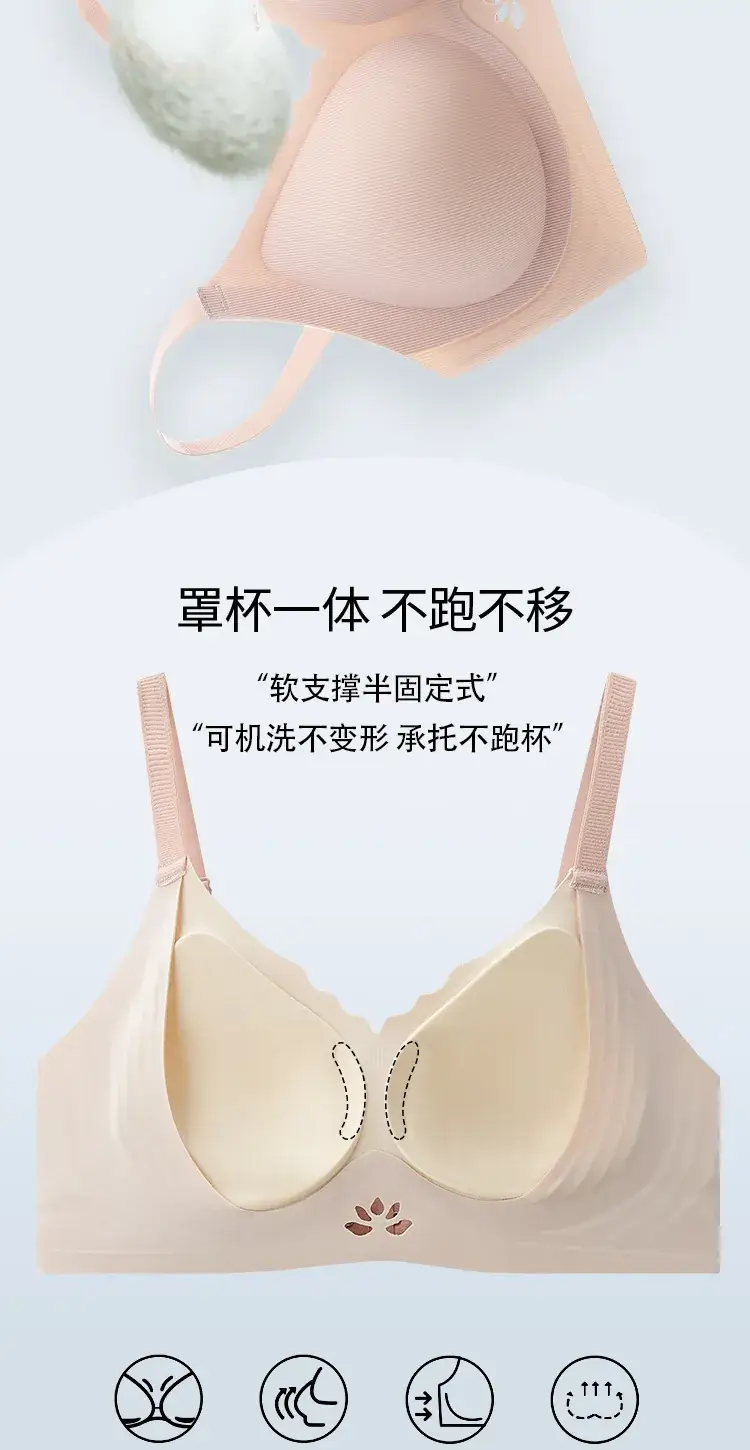Soft Silk Push-Up Bra for Women Large Size — feature 6