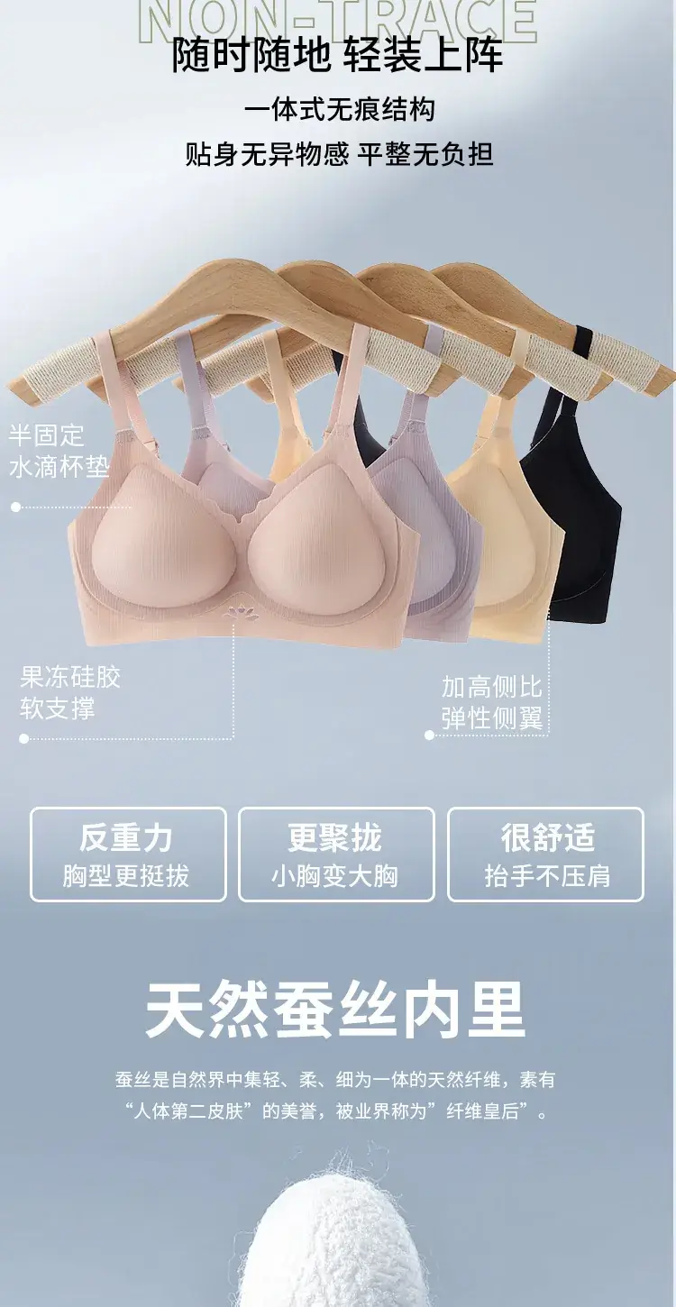 Soft Silk Push-Up Bra for Women Large Size — feature 8