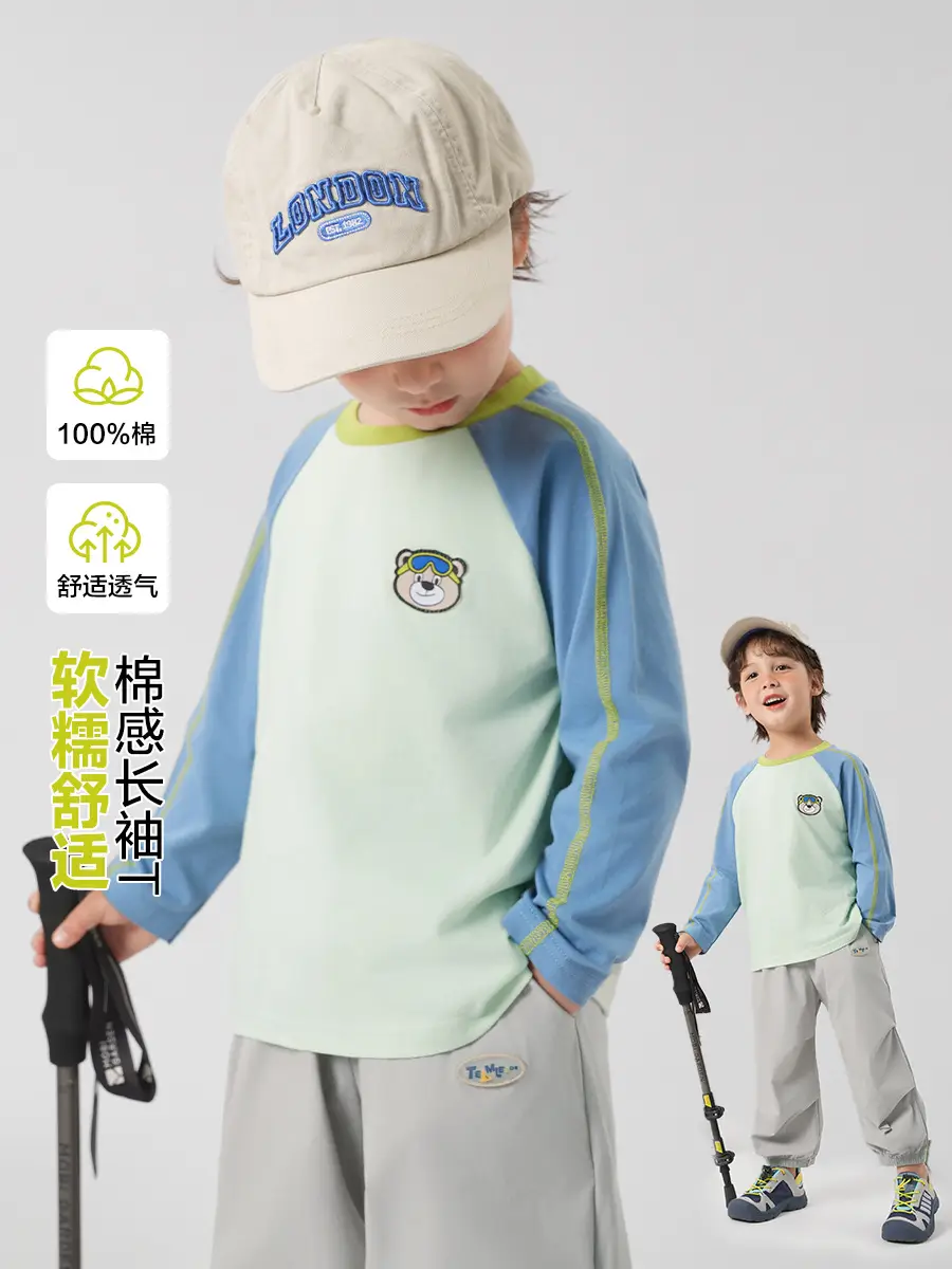 Kids Long Sleeve T-Shirt Pure Cotton Spring Blue Green