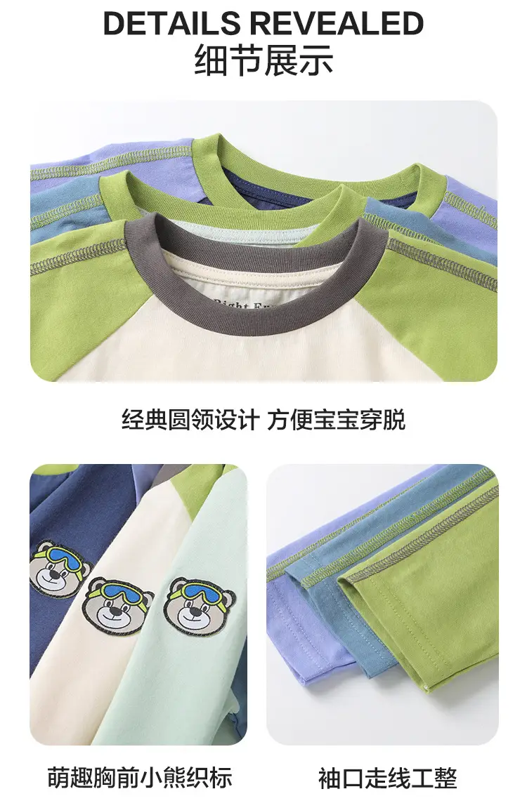 Kids Long Sleeve T-Shirt Pure Cotton Spring Blue Green — feature 12