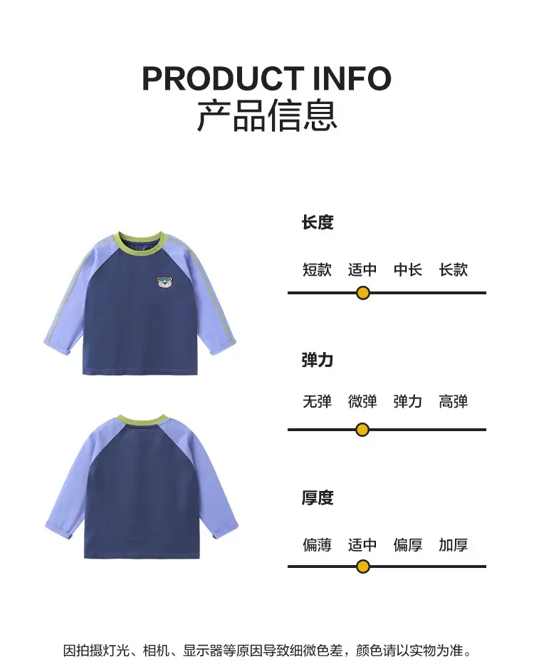 Kids Long Sleeve T-Shirt Pure Cotton Spring Blue Green — feature 8