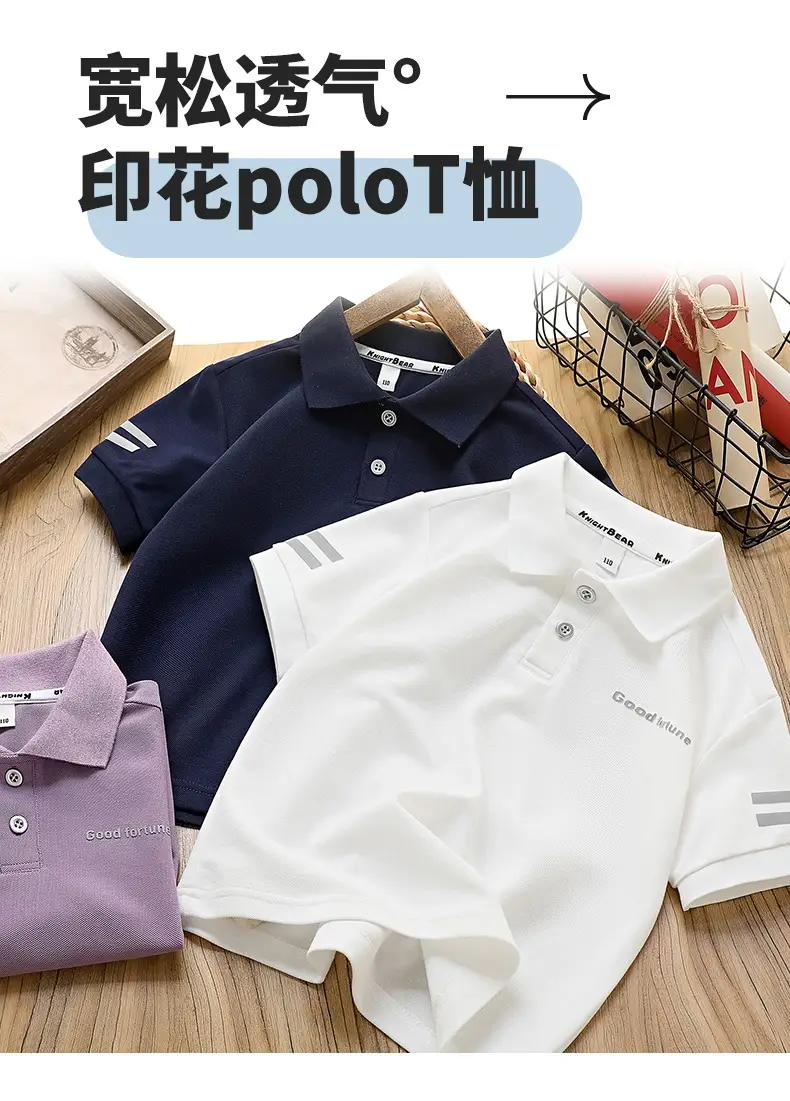 Children's Boys Polo Shirt Navy Blue Quick Dry Short Sleeve — feature 2