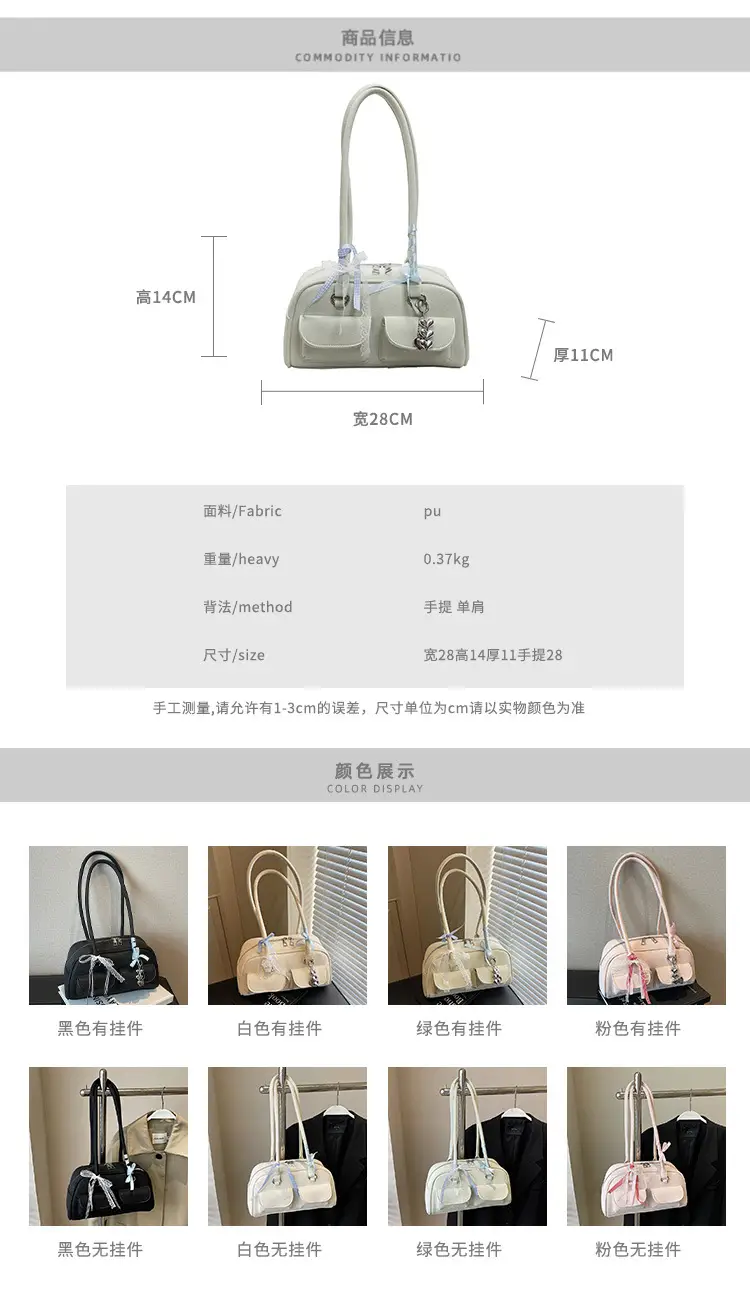 Women's Cream Crossbody Bag with Chain Strap — feature 2