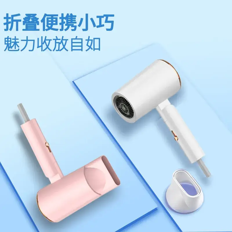Folding Hair Dryer with Strong Wind & Negative Ion Technology - Image 6