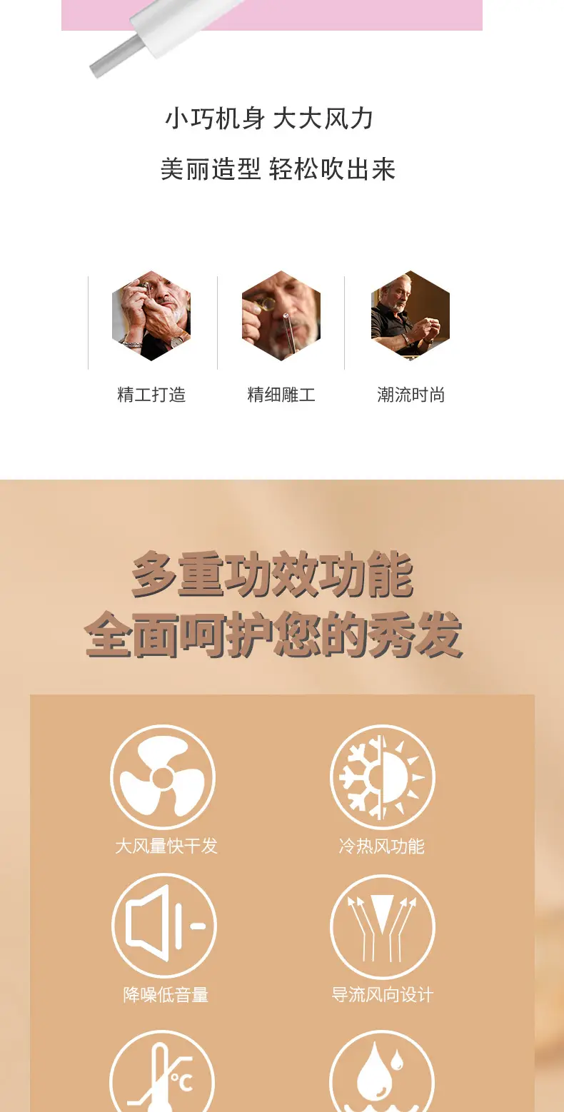 Folding Hair Dryer with Strong Wind & Negative Ion Technology — feature 11
