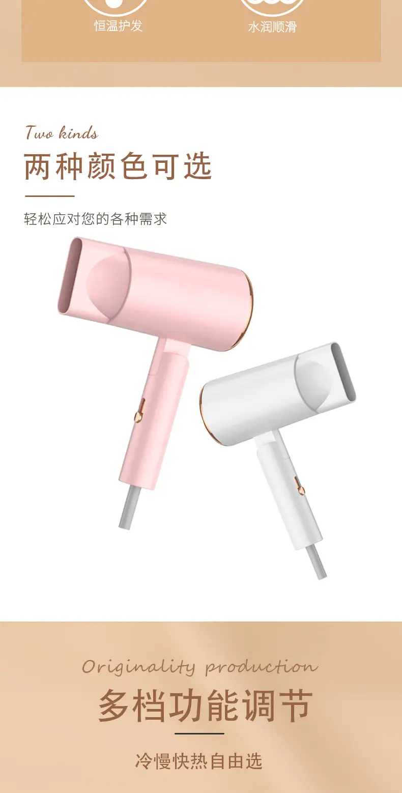 Folding Hair Dryer with Strong Wind & Negative Ion Technology — feature 12