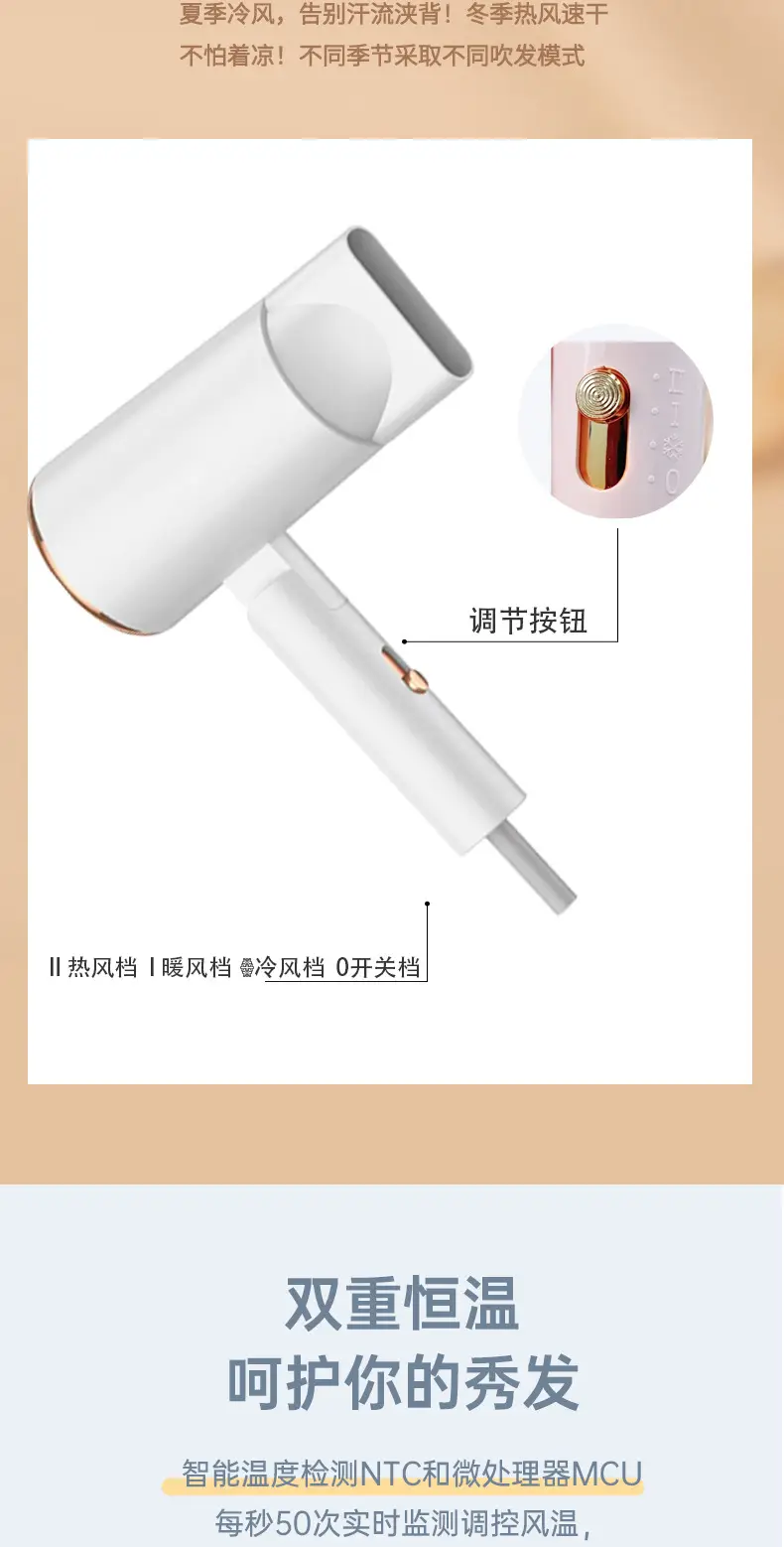 Folding Hair Dryer with Strong Wind & Negative Ion Technology — feature 13
