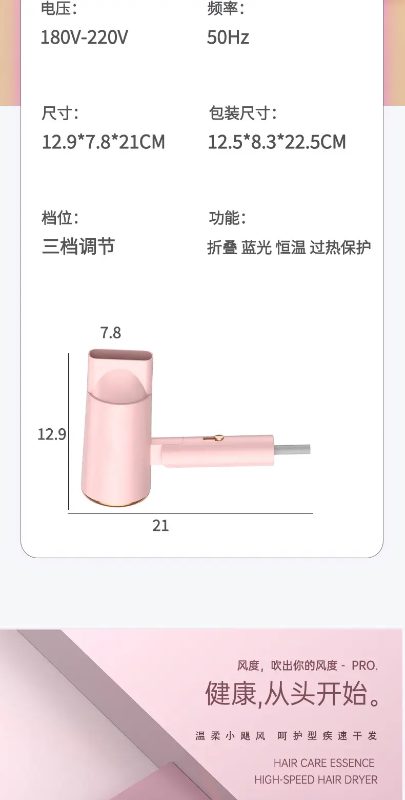 Folding Hair Dryer with Strong Wind & Negative Ion Technology — feature 18