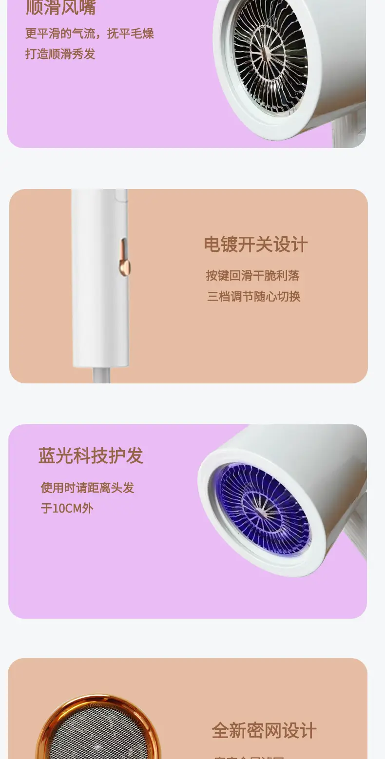 Folding Hair Dryer with Strong Wind & Negative Ion Technology — feature 20