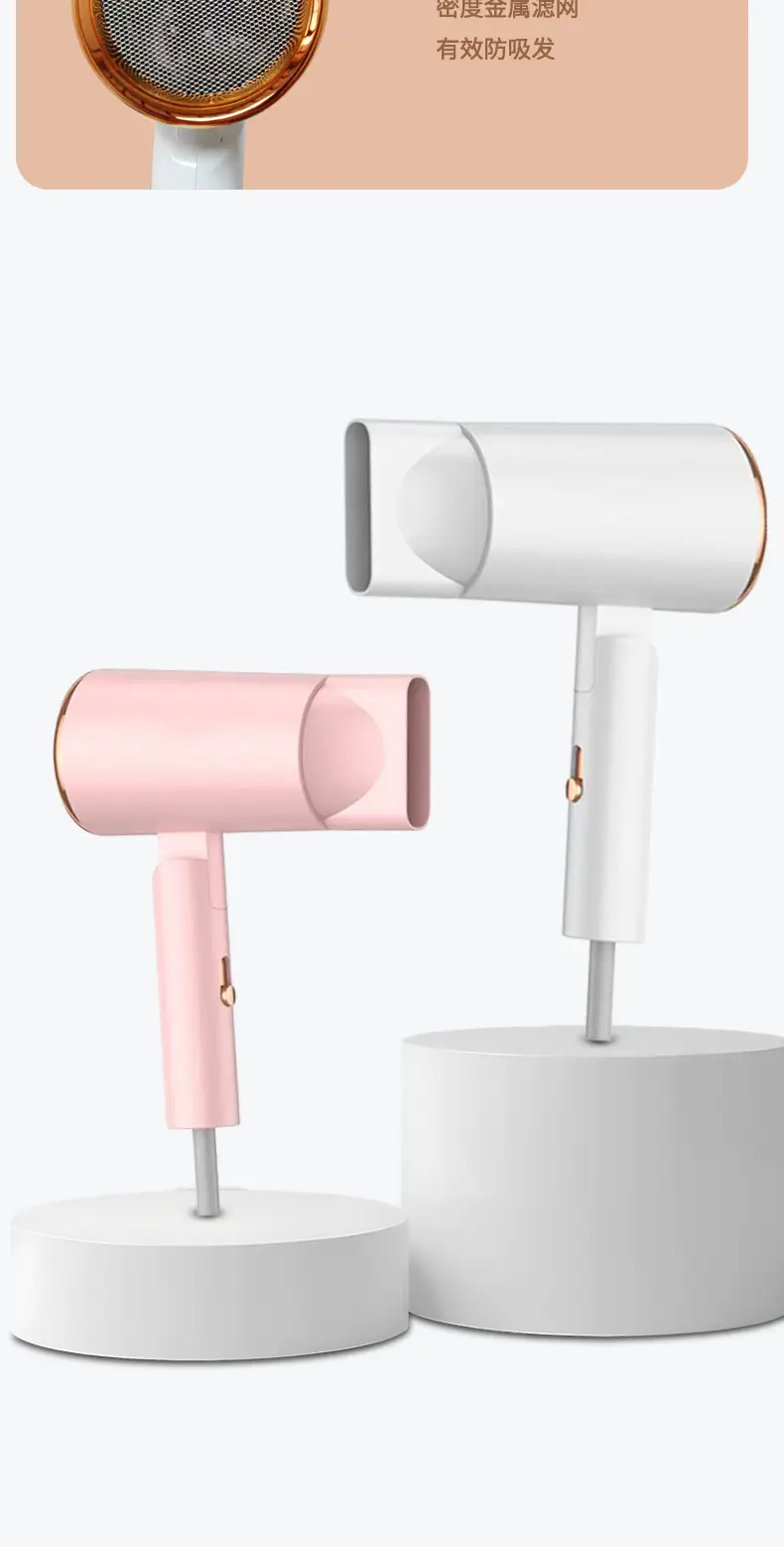 Folding Hair Dryer with Strong Wind & Negative Ion Technology — feature 21