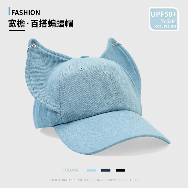 Unisex Black Baseball Cap with Cat Ears Design