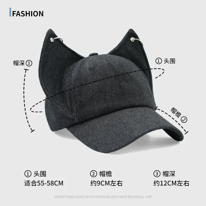 Unisex Black Baseball Cap with Cat Ears Design