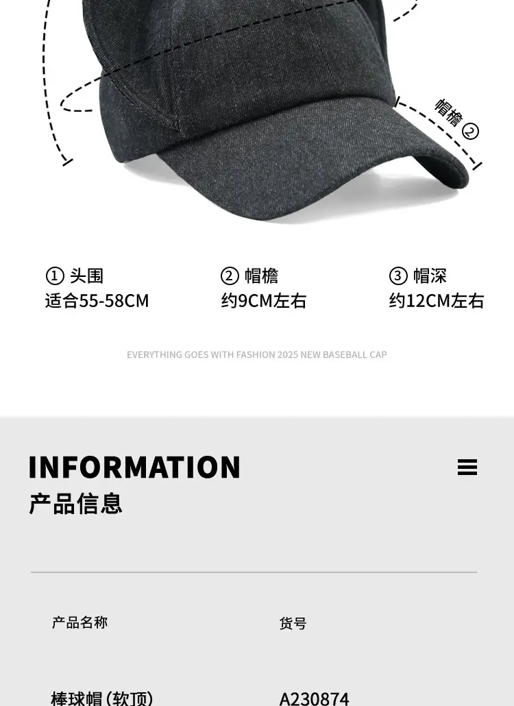 Unisex Black Baseball Cap with Cat Ears Design — feature 13