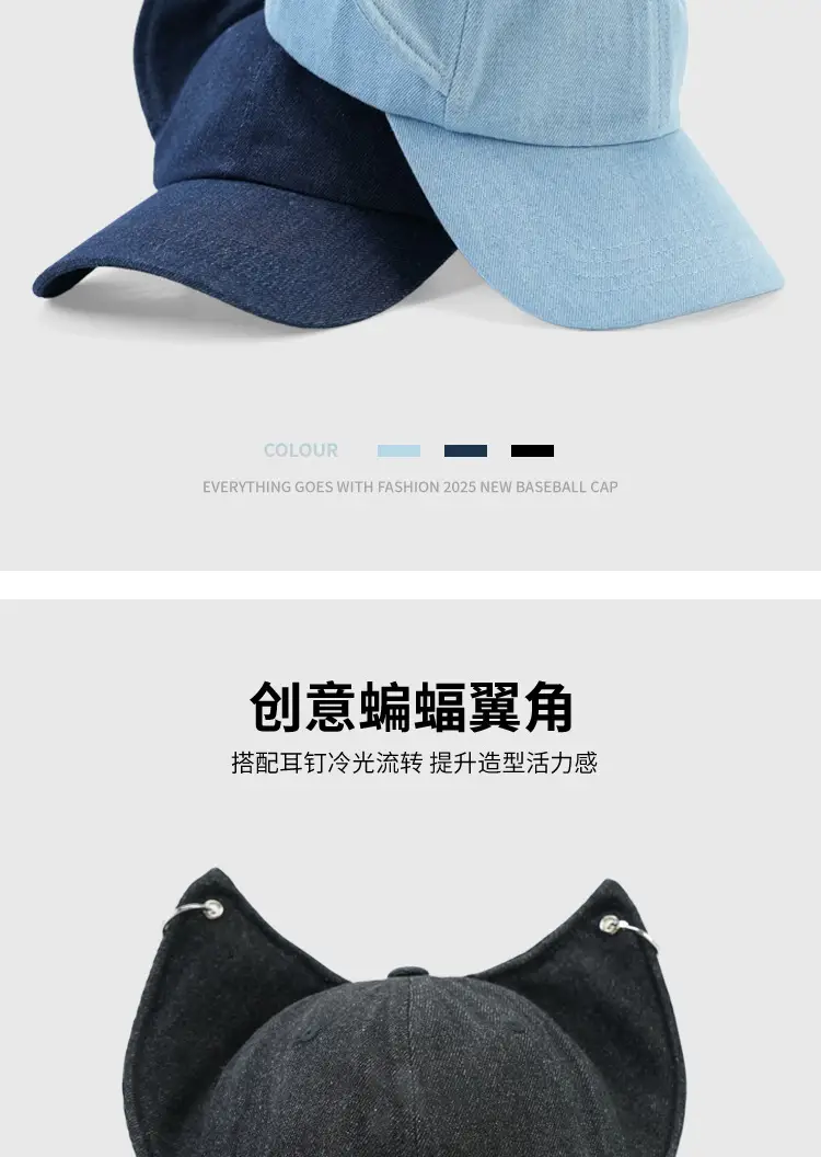Unisex Black Baseball Cap with Cat Ears Design — feature 6