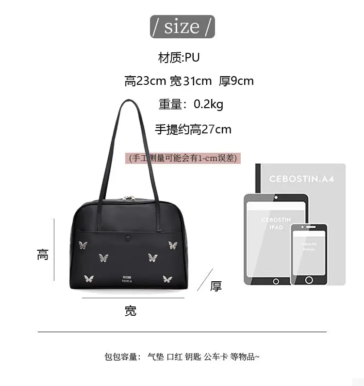 Red Butterfly Shoulder Bag for Women 2025 New Arrival — feature 3