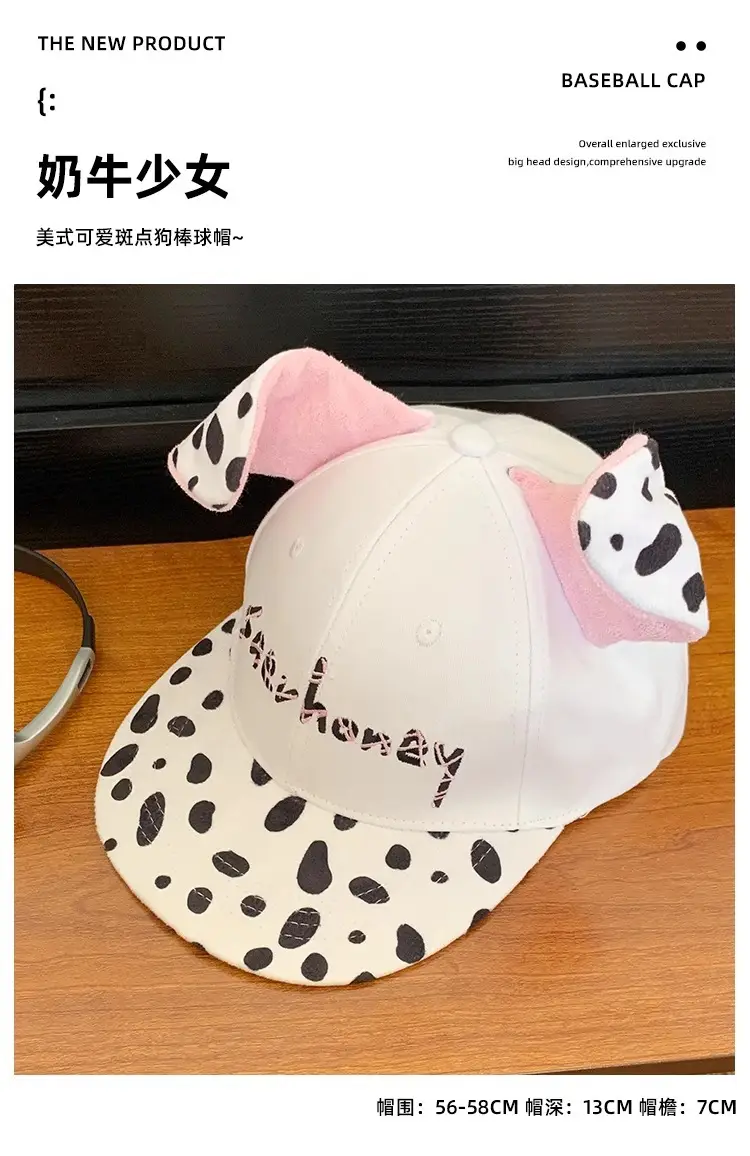 Cow Print Dalmatian Cap for Girls Spring Summer — feature 4