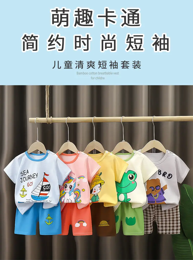 Children Cotton Giraffe T-Shirt Shorts Set Purple White — feature 1