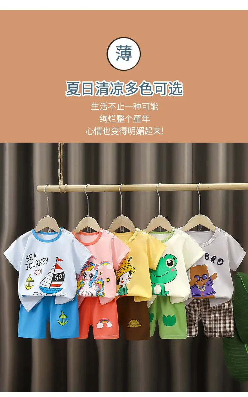 Children Cotton Giraffe T-Shirt Shorts Set Purple White — feature 4