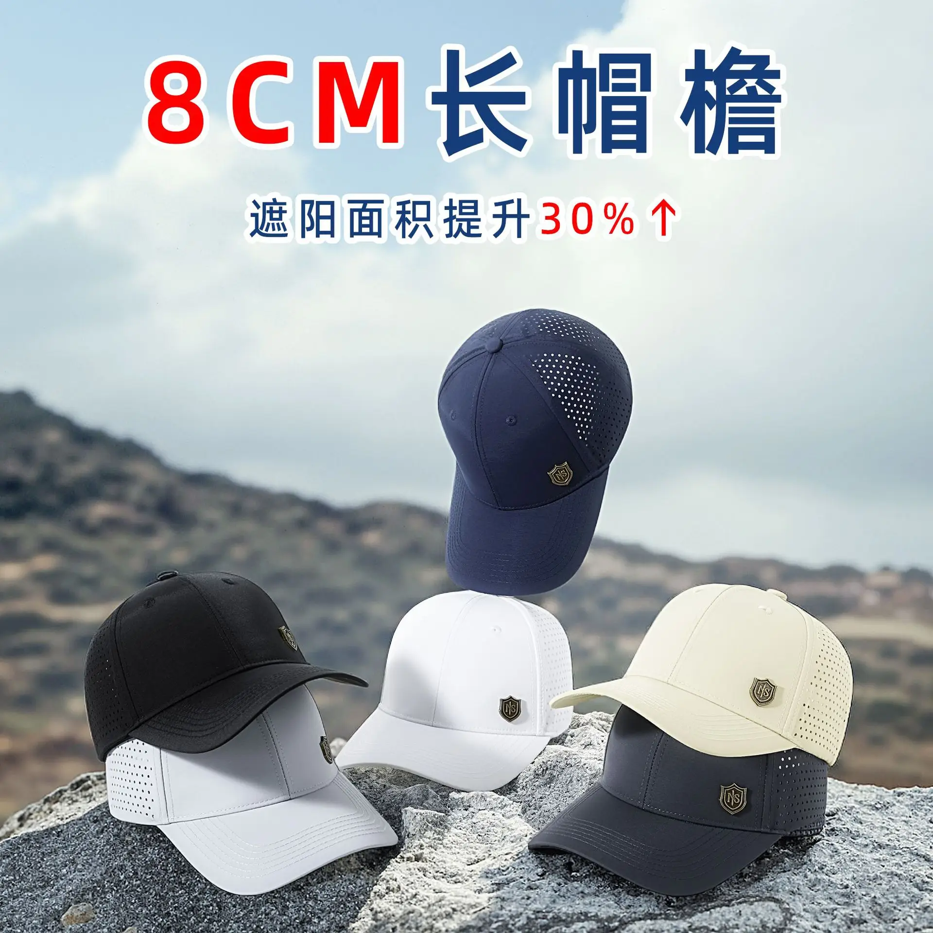 Men's Beige Mesh Cap Summer 2025 - Image 8