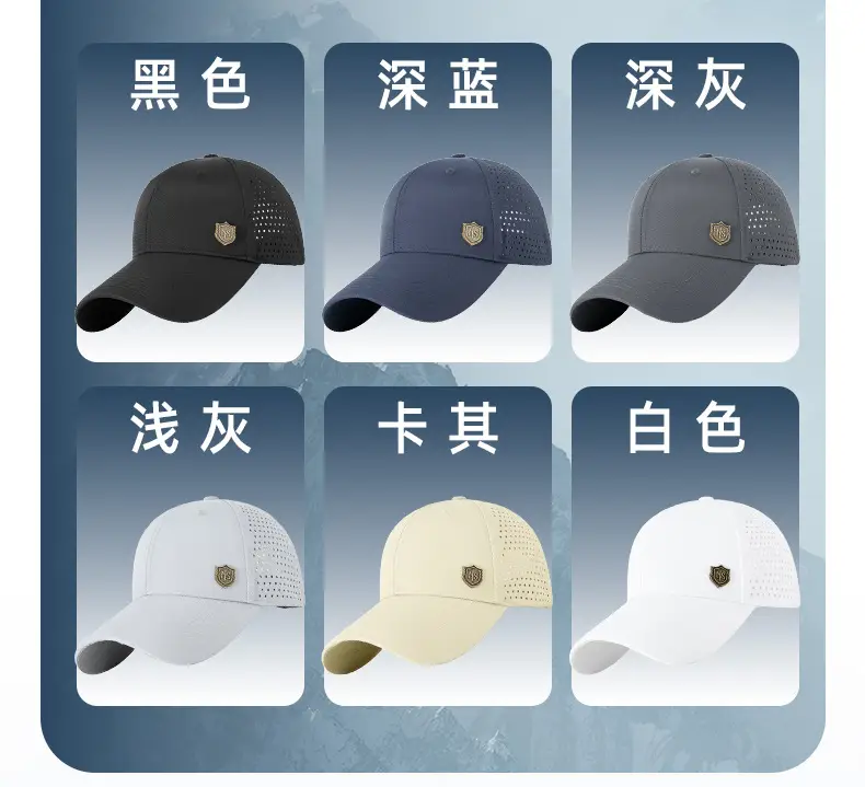 Men's Beige Mesh Cap Summer 2025 — feature 17
