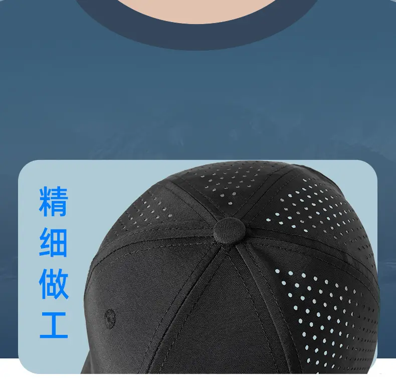 Men's Beige Mesh Cap Summer 2025 — feature 20