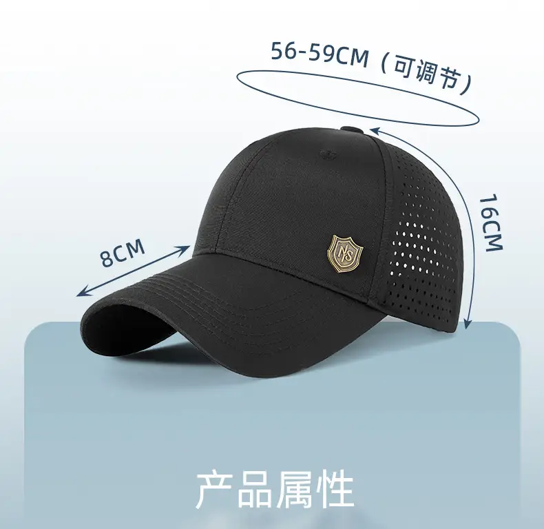 Men's Beige Mesh Cap Summer 2025 — feature 33