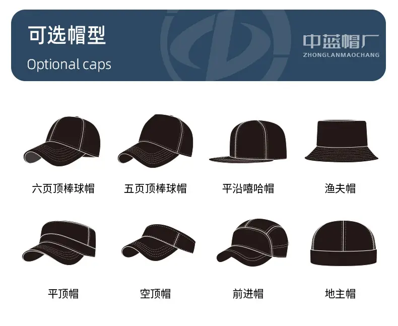 Men's Beige Mesh Cap Summer 2025 — feature 39
