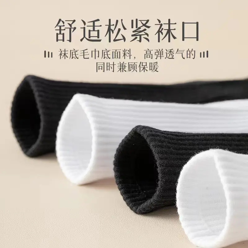Socks men's deodorant sweat-absorbent spring and summer thin cotton socks women's sports stockings wholesale Zhuji socks