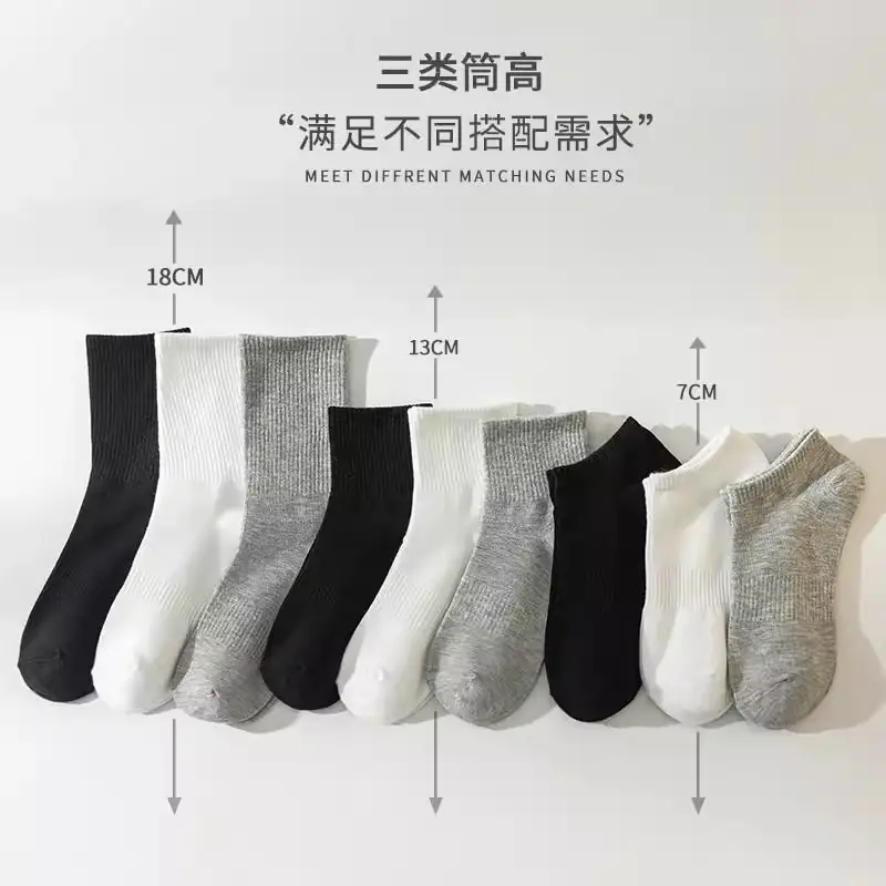 Socks men's deodorant sweat-absorbent spring and summer thin cotton socks women's sports stockings wholesale Zhuji socks