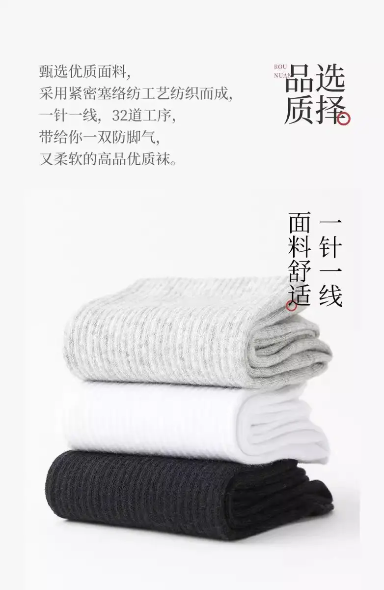 Socks men's deodorant sweat-absorbent spring and summer thin cotton socks women's sports stockings wholesale Zhuji socks — feature 2