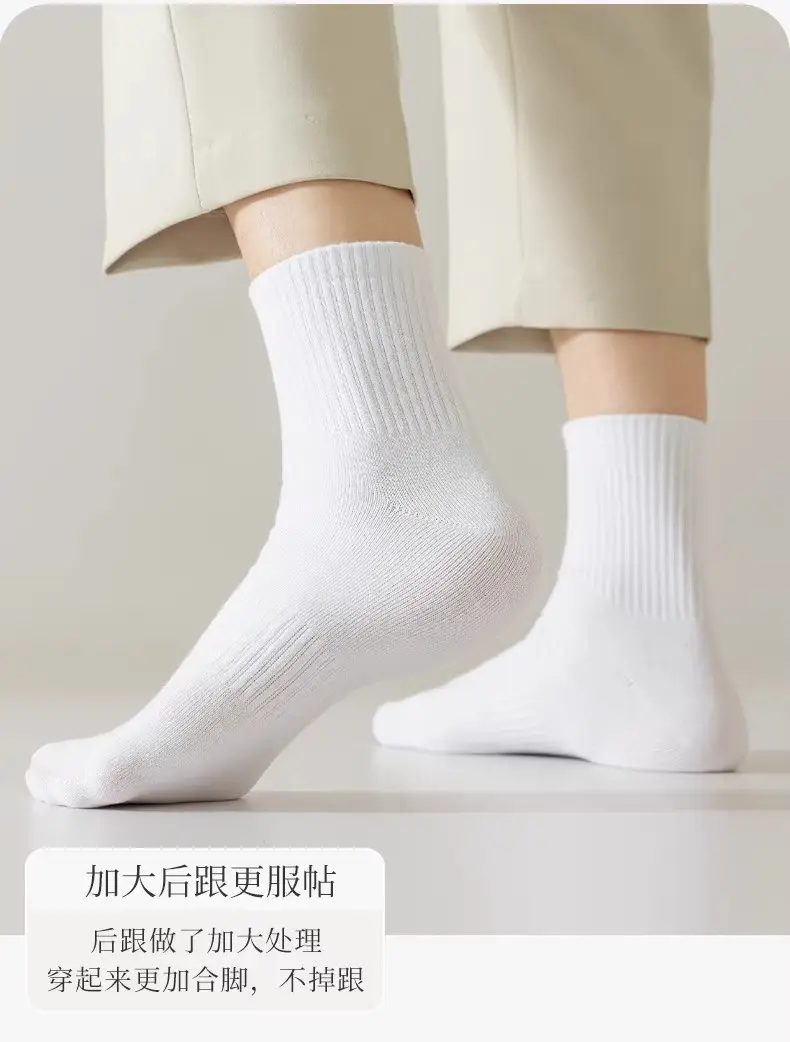 Socks men's deodorant sweat-absorbent spring and summer thin cotton socks women's sports stockings wholesale Zhuji socks — feature 7