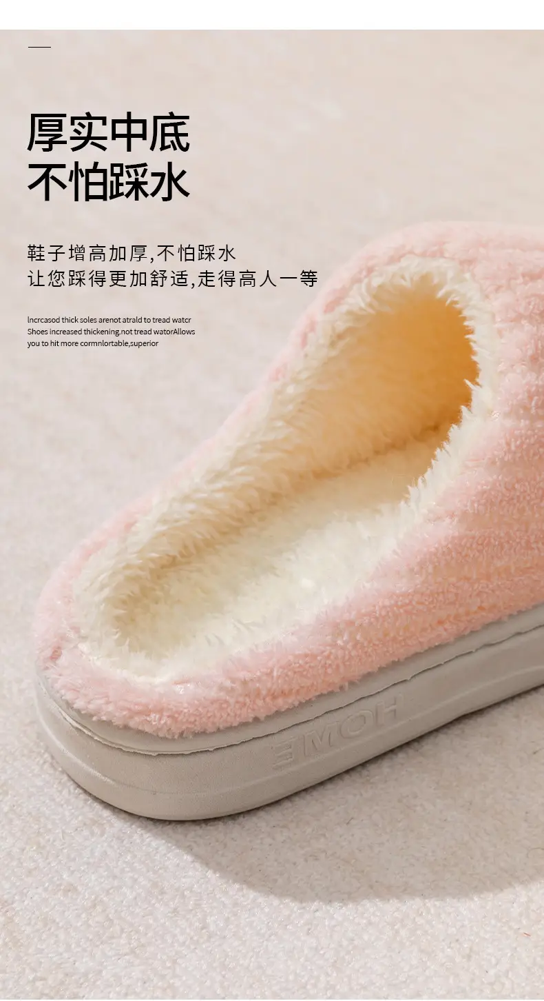 Cotton Slippers Women's Winter Indoor Wear-resistant Soft Bottom Warm Household Couple's Home Autumn and Winter New Cotton Slippers for Men — feature 6